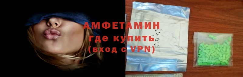 блэк спрут онион  Сольцы  Amphetamine VHQ  где купить наркоту 