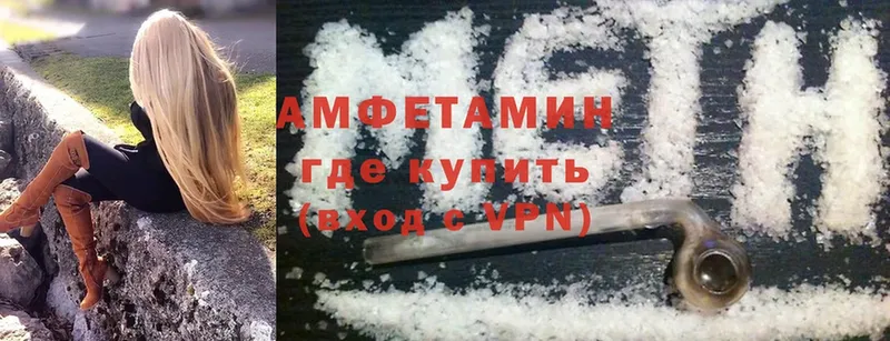 Amphetamine 98% Сольцы