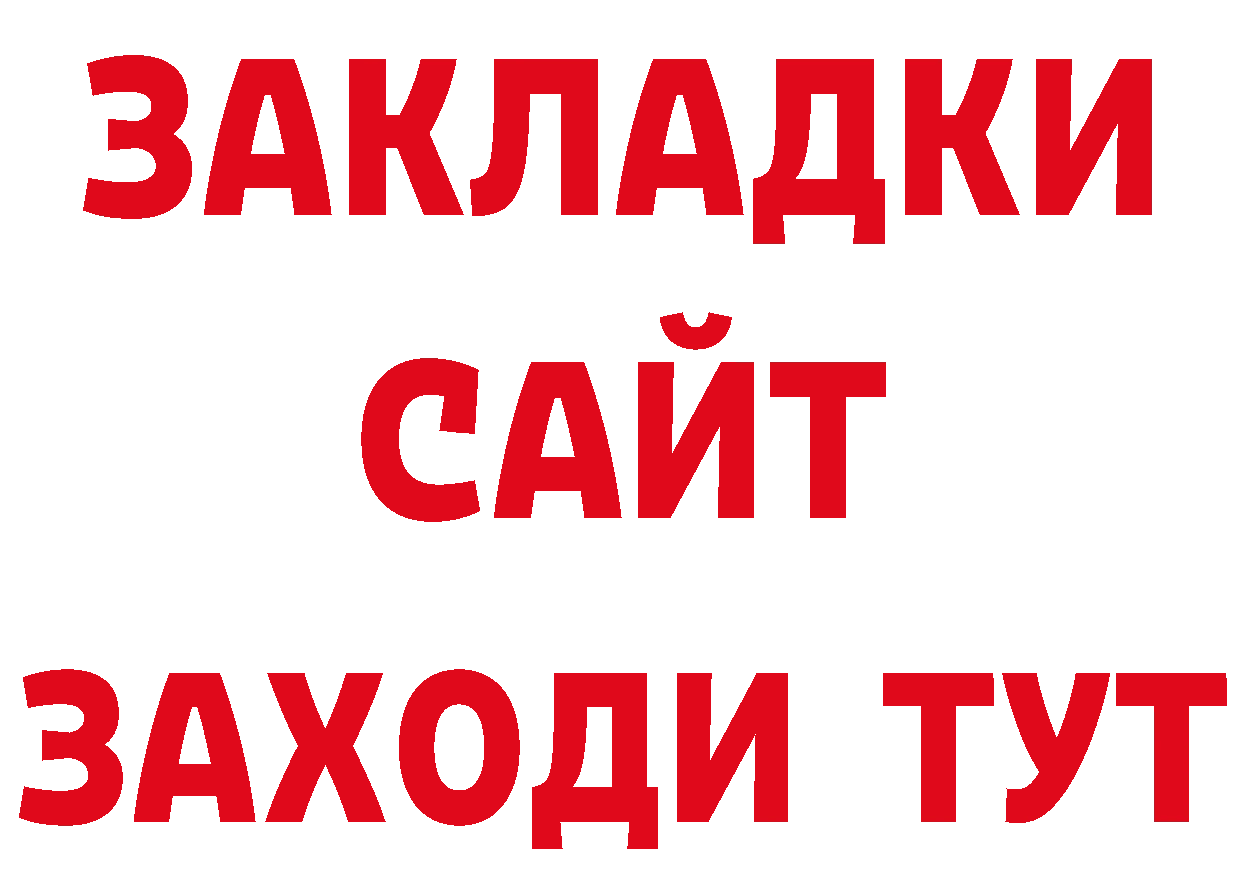 Альфа ПВП СК КРИС ТОР маркетплейс ОМГ ОМГ Сольцы